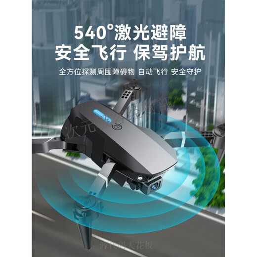 Drone high-definition aerial photography for elementary school students mini flight June 1st gift children's toy remote control aircraft, storage bag without aerial photography - black 2 electric range 6000 meters + easy accessories