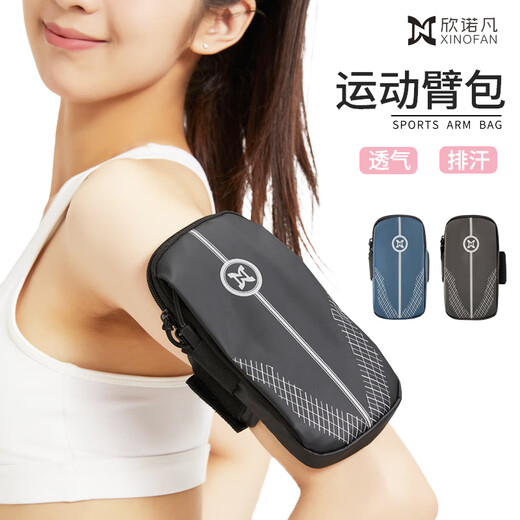 Sinofan running mobile phone arm bag sports mobile phone bag unisex running equipment mobile phone carrier mobile phone bag wrist cover arm bag XNF-06 black