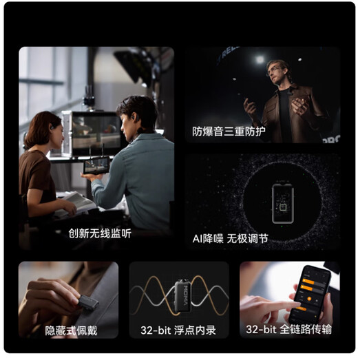 Mammoth Lark MAX2 one-to-two wireless monitoring lavalier microphone radio microphone Little Bee camera SLR mobile phone audio collection Mammoth one-click noise reduction Mammoth Lark Max 2 one-to-four all-round version