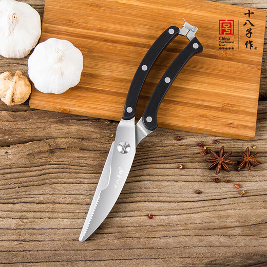 Shibazi Kitchen Tools Chicken Bone Scissors Multifunctional Stainless Steel Kitchen Scissors with Cover SB3011 Kitchen Scissors KS-01