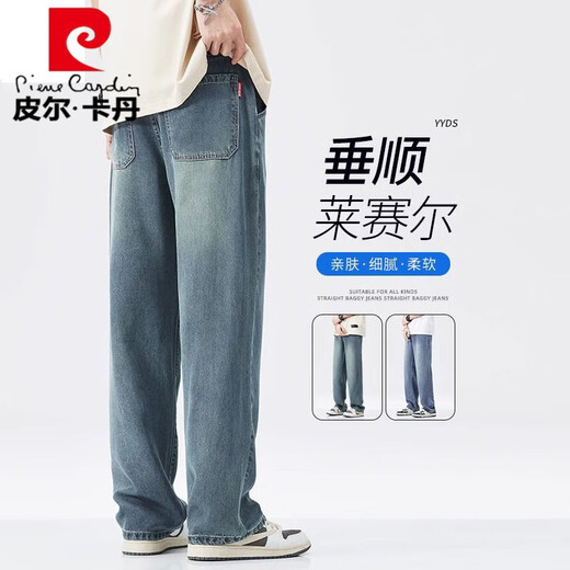 皮尔卡丹（pierre cardin）夏季薄款冰丝牛仔裤男士宽松直筒潮牌氧吧天丝凉感休闲阔腿长裤 QL1048灰色 34 160-170斤