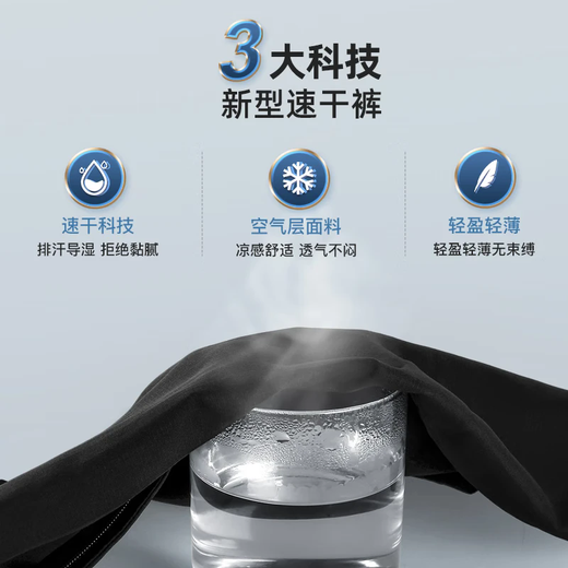 Pull back sports shorts men's summer ice silk quick-drying pants men's breathable casual pants running fitness lace-up basketball five-point pants