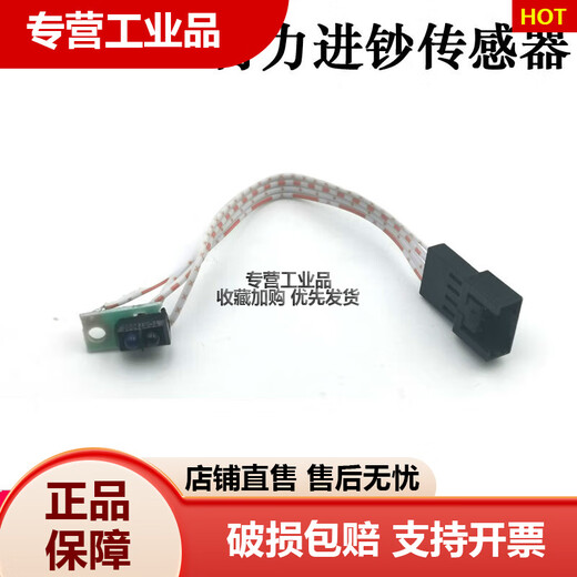 
GJXBP3927 3915 3925 2196 33316 banknote counting machine banknote sensor optical coupling insensitive accessories Old style banknote sensor to check appearance