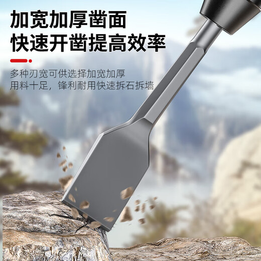 Mera electric hammer electric pick elbow electric hammer impact chisel square handle round handle bay flat chisel concrete soil cement slotted slot chisel square handle curved chisel 14*180*20