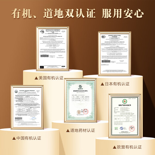 寿仙谷京东健康联名款破壁灵芝孢子粉30包*3盒组套增强免疫力 保健品