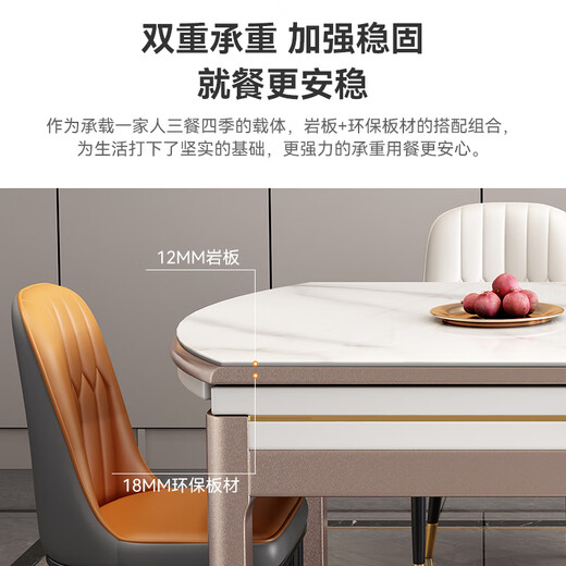 Table à manger Ziwu Table de roche épaissie et chaise combinée carrée carrée et à double usage rond Tableau 690 # 1,5 m Table + 101 Chaise en cuir * 4