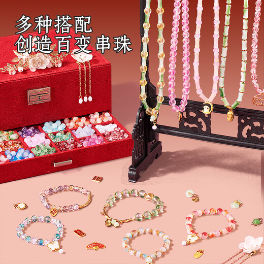 Dimanqi Children's Ancient Style Beaded Red Gift Box Toys Girls' Birthday Gift Hair Adornment Glass Handmade Diy Supreme Edition