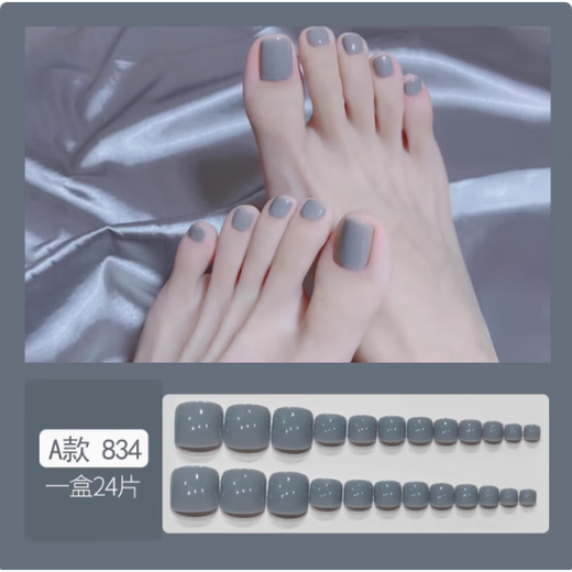 
Eyebe 2025 Summer New Toenail Patch Manicure Finished Nail Plate Wearable Fake Toenail Plate Whitening and Removable Aurora Laser [Foot A826] 1 piece