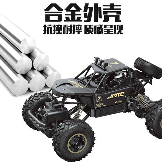 4DRC alloy four-wheel drive remote control car off-road vehicle children's high-speed racing electric toy children's birthday and summer vacation gift 28CM black purchase