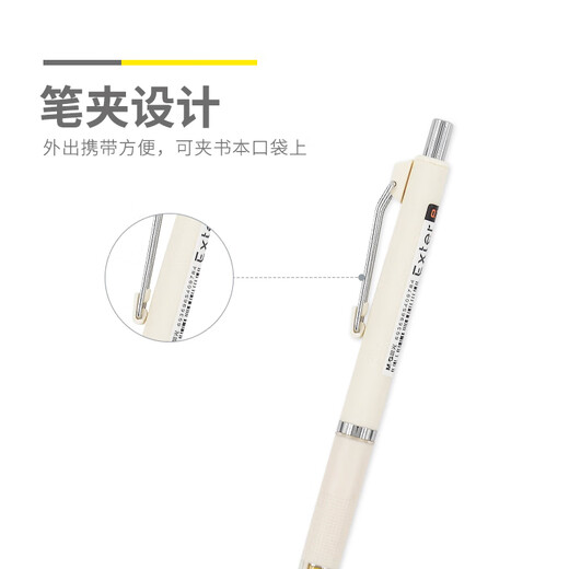 晨光晨光自动铅笔特别好写防断黑0.5/0.7 AMPJ6913/AMPJ6914 J6913/0.5/一支外观墨兰色