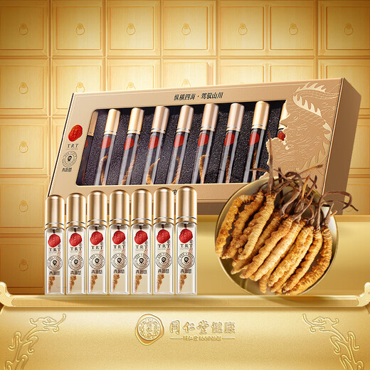 同仁堂正宗同仁堂品牌冬虫夏草约5根/g2g约10根冬虫草滋补品礼品高端