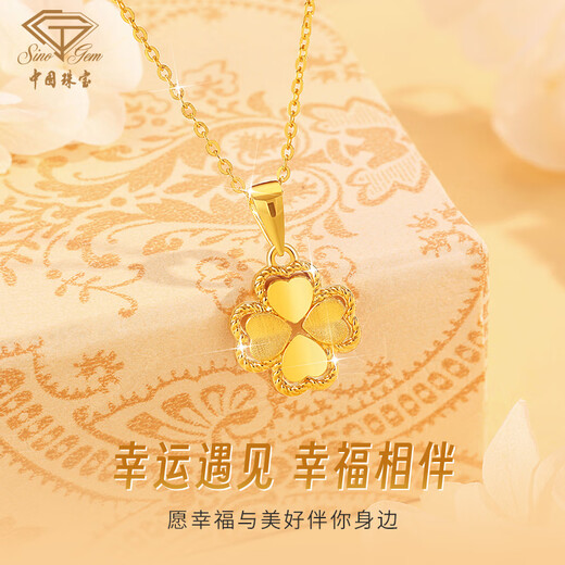 Chinese jewelry gold necklace women's gold love four-leaf clover pendant for wife, girlfriend, Valentine's Day birthday gift