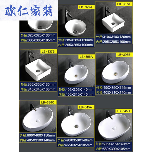 台上盆陶瓷小尺寸阳台单盆洗手盆卫生间洗脸盆池方形面盆 679A