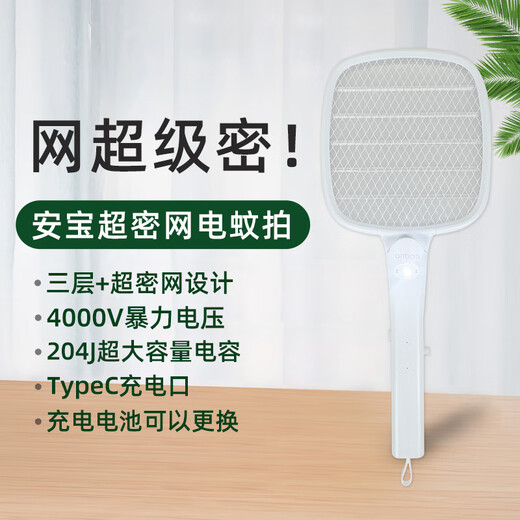 Anbao [новый продукт] однослойная сетка комаров сетки для сетки сетки.