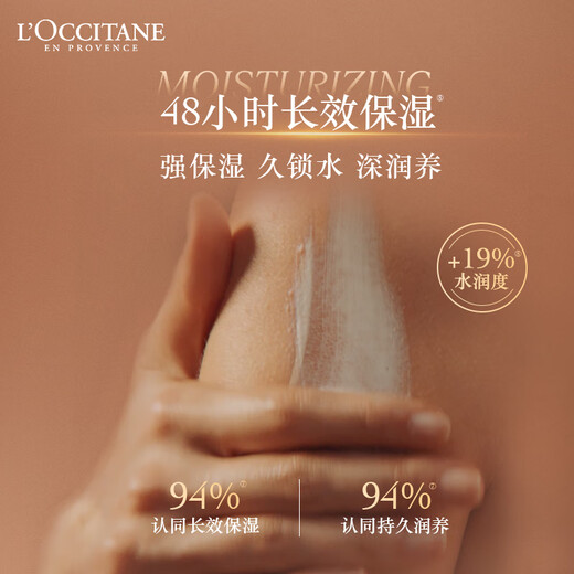 L'Occitane Sakura Moisturizing Lotion 35ml*2 or Shea Butter Moisturizing 75ml Long-lasting Moisturizing Repair Birthday Gift