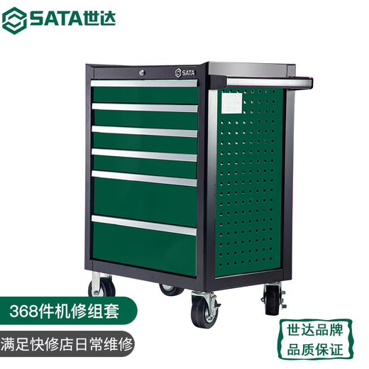 SATA 368-piece universal machine repair tool cart with tool set 09931 368-piece universal machine repair tool cart set 09931