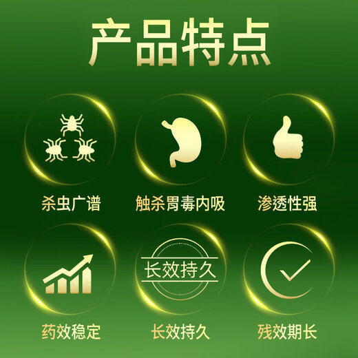 Hulian Plant Protection Aimeile 70% imidacloprid, cloprid, worm, vegetable, fruit tree, honey greasy insect, black fly resistant, aphid pesticide insecticide