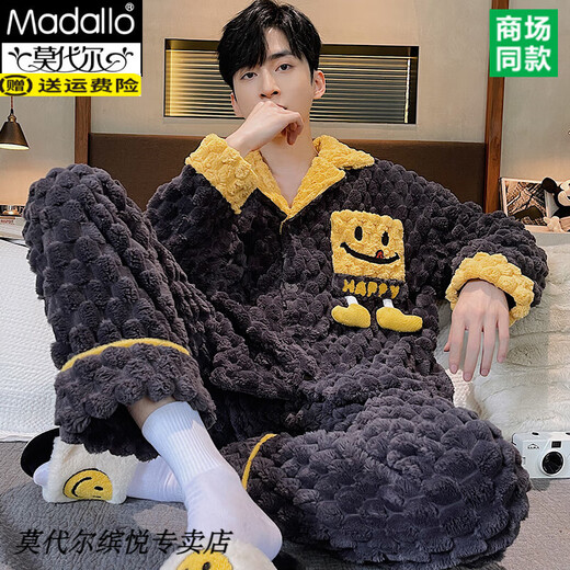莫代尔珊瑚绒睡衣男冬季加厚加绒长袖法兰绒保暖男士冬款外穿保暖家居服 SSM-9922 2XL 【建议150-175斤】