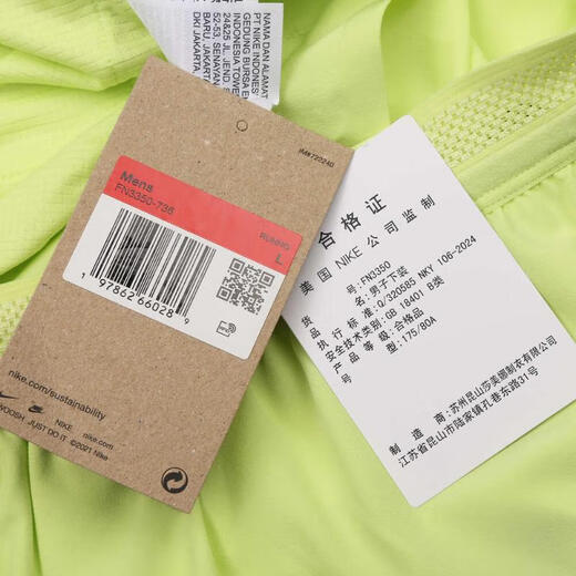 Nike (Nike) Aeroswift Dri-Fit Adv Adv Men's Sèche à sec Dry Shorts FN3350-736 L