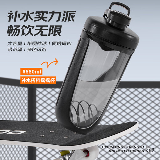 贝瑟斯摇摇杯运动健身水杯蛋白粉搅拌杯奶昔杯子代餐杯瑶瑶杯680ML黄色