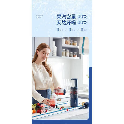 摩飞MR9900压棒气泡棒果汁杯研磨头研磨网气泡弹原汁机MR9901配件 MR9900果汁杯杯身椰奶白