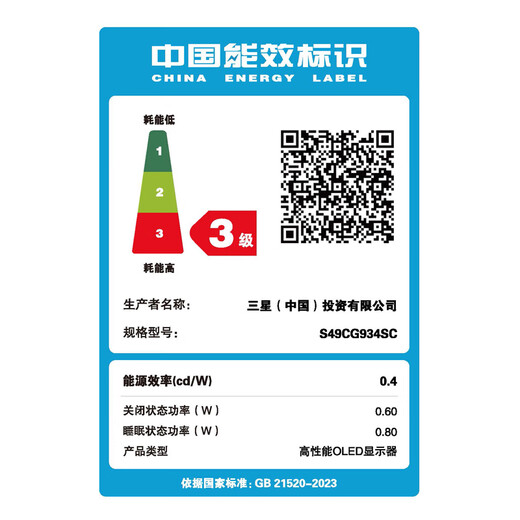 Samsung Odyssey G9 49-inch hairtail screen 5K curved surface High brush gaming Dual 2K Desktop notebook external ultra-wide split screen eye protection multi-screen E-sports computer monitor OLED 240Hz with speakers S49CG934SC Official direct flagship store