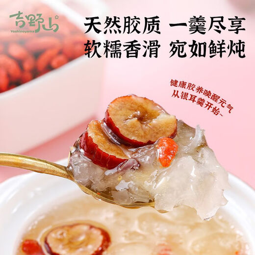 Pékin Tongrentang Freeze-Wried's Nest Tremella Soup brassée instantanément sans bouillonnement de remplacement de repas nutritionnels dates rouges Wolfberry Lotus Seed Lily Independent Packaging Red Date Wolfberry + Lotus Seed Lily + Coconut Wolfberry [expédition moyenne] Essayez-le pour une offre spéciale fraîche: [3 petits paquets]
