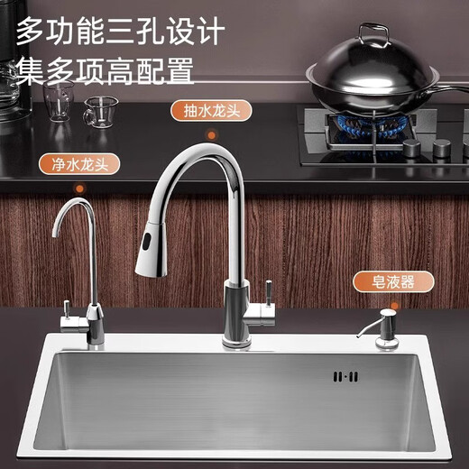 JOMOO JOMOO stainless steel kitchen sink dishwashing basin large single-slot under-counter basin dishwashing sink household 55*45CM-nano silver large single-slot丨extension basket+