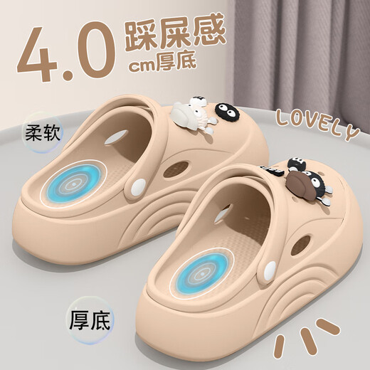 She enjoys hole shoes for women EVA beach shoes sandals and slippers with shit feeling wrapped around the head outside wearing slippers TG361 Beige 37-38