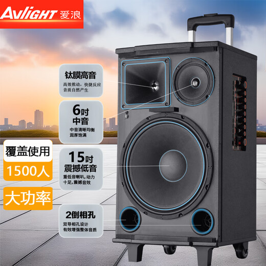 Ailang K52 square dance audio heavy bass home outdoor karaoke electric acoustic guitar folk singing instrument speaker performance Bluetooth trolley speaker with microphone 12 inches