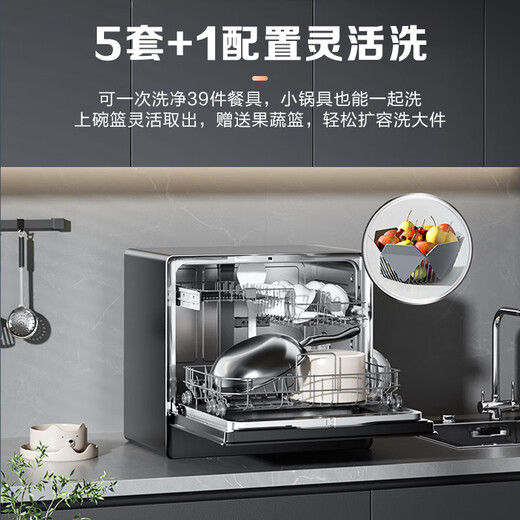 Midea UP2 Pro desktop dishwasher 5+1 set wall-mounted embedded household first-class water efficiency Samsung disinfection patented maternal and child washing integrated washing, drying and erasing 20% ​​national subsidy