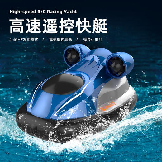 宙颗迷你六通遥控潜水艇快艇核潜艇小遥控气垫船鱼缸充电戏水玩具防水 潜水艇黄色40hz 标配+usb充-送电池螺丝刀