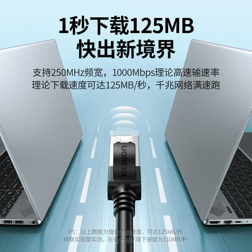 Green Alliance Category 6 Pure Copper Network Cable CAT6 Category Gigabit Network High-speed Cable Computer Broadband 8-Core Twisted Pair POE Power Supply Finished Jumper Black 1.5 Meter 60817