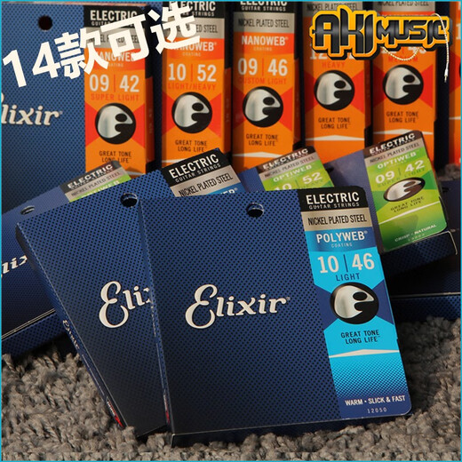 ELIXIR-U-RUST-MOSATION Elektrikgitarrenschnur Nanoweweb 10-46 12052 12002 12102 11-49 Ultra-dünner Beschichtung