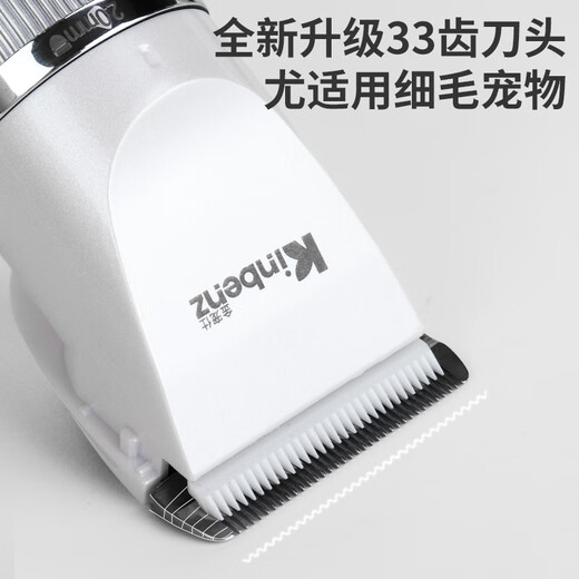 Jin Chongshi pet shaver Teddy Bichon Golden Retriever special shaver clipper shape hair-retaining 6/9mm dog electric clipper