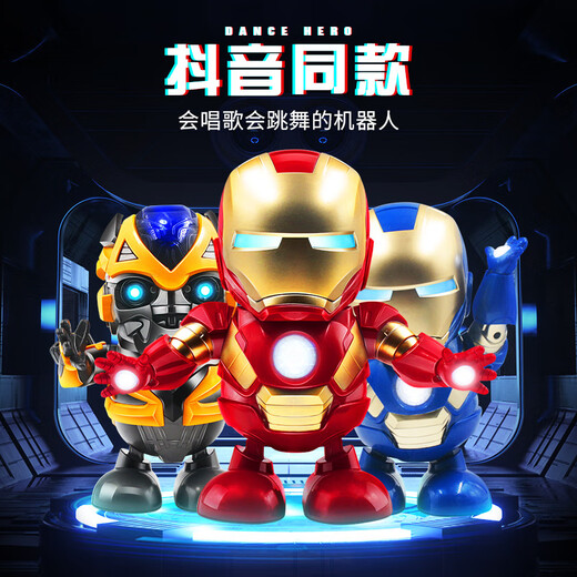 
Qianfeng Internet celebrity dancing robot electric toy model singing and dancing glowing and transforming children's gift Dancing robot [red-84 songs] with rechargeable battery set