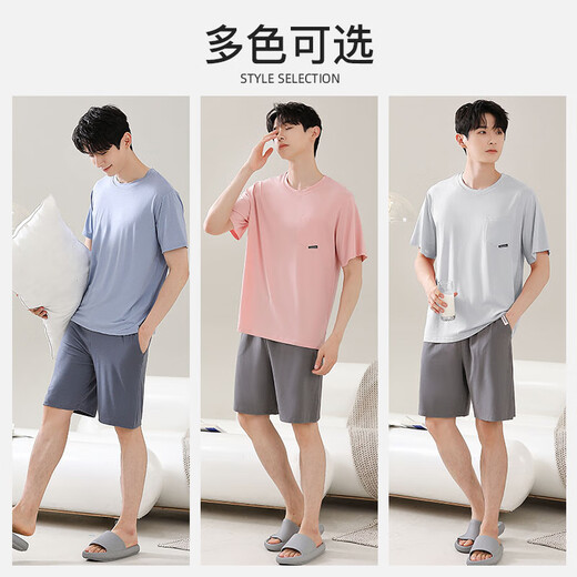 莫代尔男士睡衣夏季2023新款薄凉感短袖短裤男款家居服套装可外穿 天云灰WT6174 2XL _160-180斤