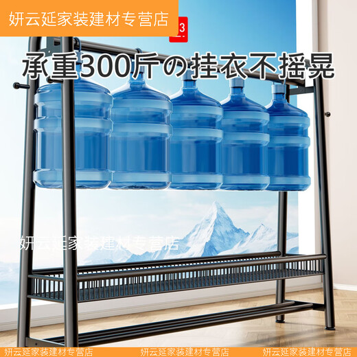 优化室内衣架卧室落地式家用挂衣服的架子晾衣架挂杆简易加粗加厚 升级耀石黑长1517米压弯 升级大