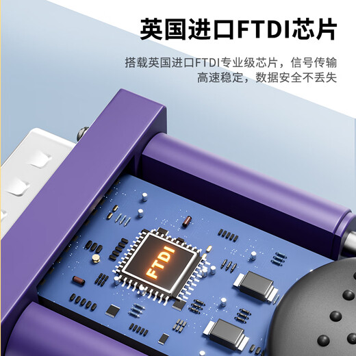 Z-TEK（力特）USB转RS485/RS422串口线 rs485转usb串口转换线COM口模块通讯转接线 ZE723