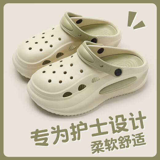 Une infirmière Shangfen Chaussures de la grotte Summer 2025 Nouvelle salle d'opération Sandales de bureau à semelles épaisses antidérapantes Silencieuse Usure à l'extérieur du MI Green 36-37 Taille d'angle [longueur intérieure 235 mm]