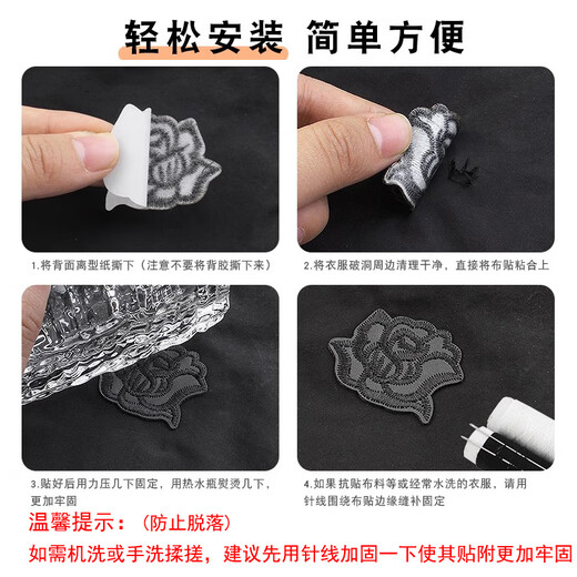 Xinqin pu cloth patch with adhesive backing down jacket patch patch self-adhesive seam-free pants clothes hole patch black 8 pieces