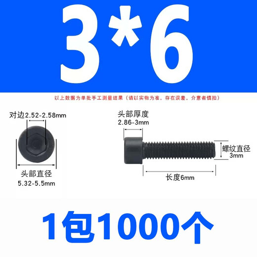 The whole box contains 88 grade full thread hexagonal socket screws cup head bolts GB70 color M4M5M6M8M10M24 M4*14 full thread 1500 pieces in a box