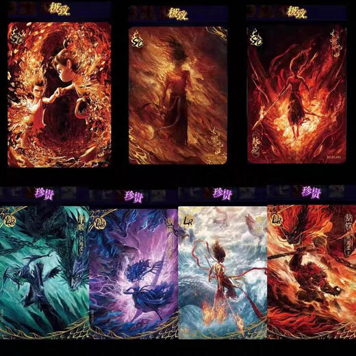 REACHNOW正版哪吒之魔童闹海卡片2哪咤降世敖丙sp哪吒限编卡Ex斗天包 正版斗天包1弹bp01哪吒