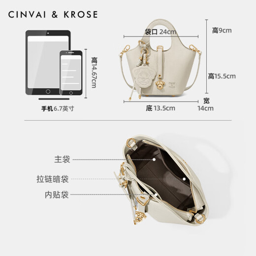 CinvaiKrose官网小c&k包包女包水桶包2025新款菜篮子手提包单肩斜挎包 米灰白
