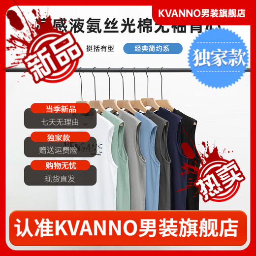 KVANNO液氨丝光棉背心男潮流印花无袖t恤冰丝凉感速干运动坎肩宽肩健身 14c829黑色 M 95-115斤