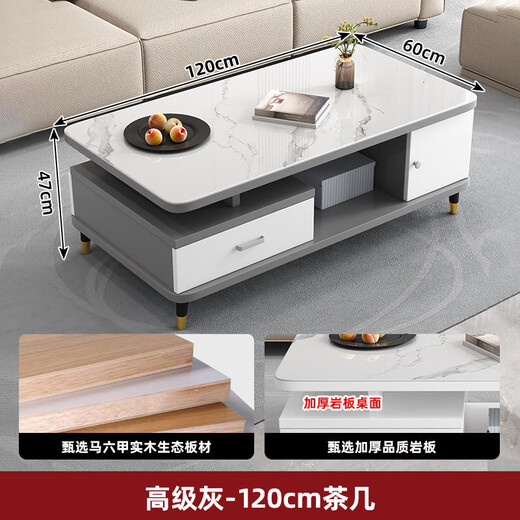 Mu Jinning Slate Coffee Table Modern Simple 2025 New Living Room Bedroom Light Luxury Small Apartment Solid Wood Ecological Board Coffee Table Side Table Extra Height Premium Gray Stone Slate Coffee Table 120cm