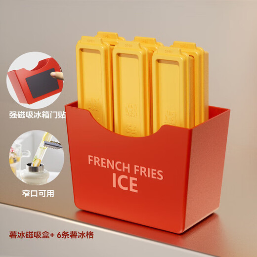 Jidaocook Food Grade French Fries Ice Cube Mold Homemade Ice Tray Ice Cream Ice Bar Refrigerator Ice Cube Maker Ice Box 6 Ice Trays + Magnetic French Fries Box