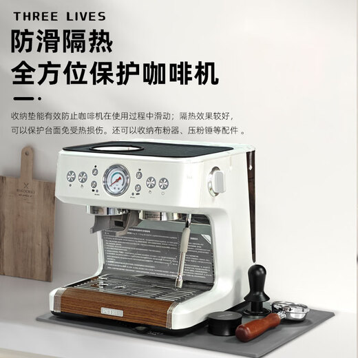THREE LIVES柏翠PE3899咖啡机顶温杯垫保护套食品级硅胶防剐蹭隔热 咖啡机收纳垫50*40cm治愈灰 抗菌