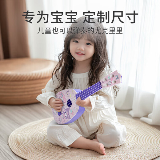 
Sakura ukulele children's boy and girl musical instruments Children's Day gifts can be played for beginners' small guitar toys [Medium size/Kulomy collection]