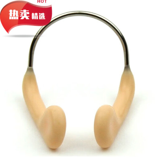 Kaooseen Runhuanian swimming nose clip synchronized swimming team uses nose anti-choking boxed silicone wire nose plug earplugs wire nose clip large size (minor noses are too large)